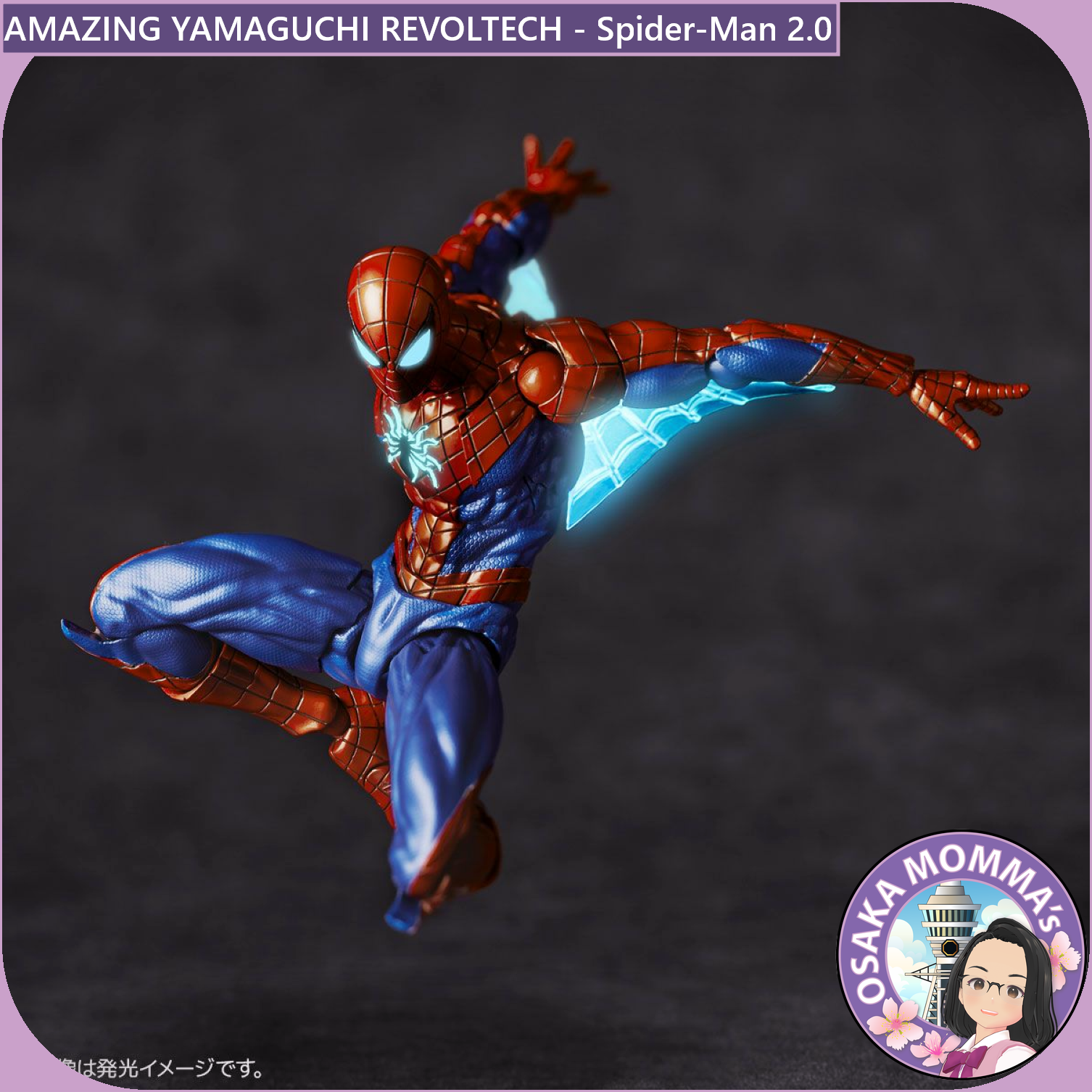 Amazing Yamaguchi Revoltech - Spider-Man 2.0 – Osaka Momma's Amazing Yamaguchi Revoltech - Spider-Man 2.0 – Osaka Momma's