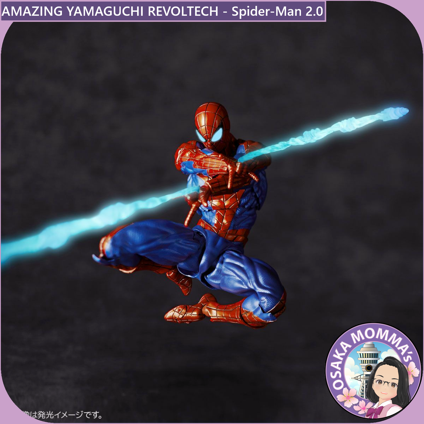 Amazing Yamaguchi Revoltech - Spider-Man 2.0