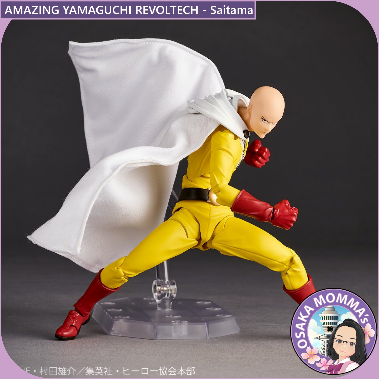 安価 ワタナベ Yamaguchi Amazing Revoltech Osaka – 27.2025】 Saitama【Jun - 自転車本体