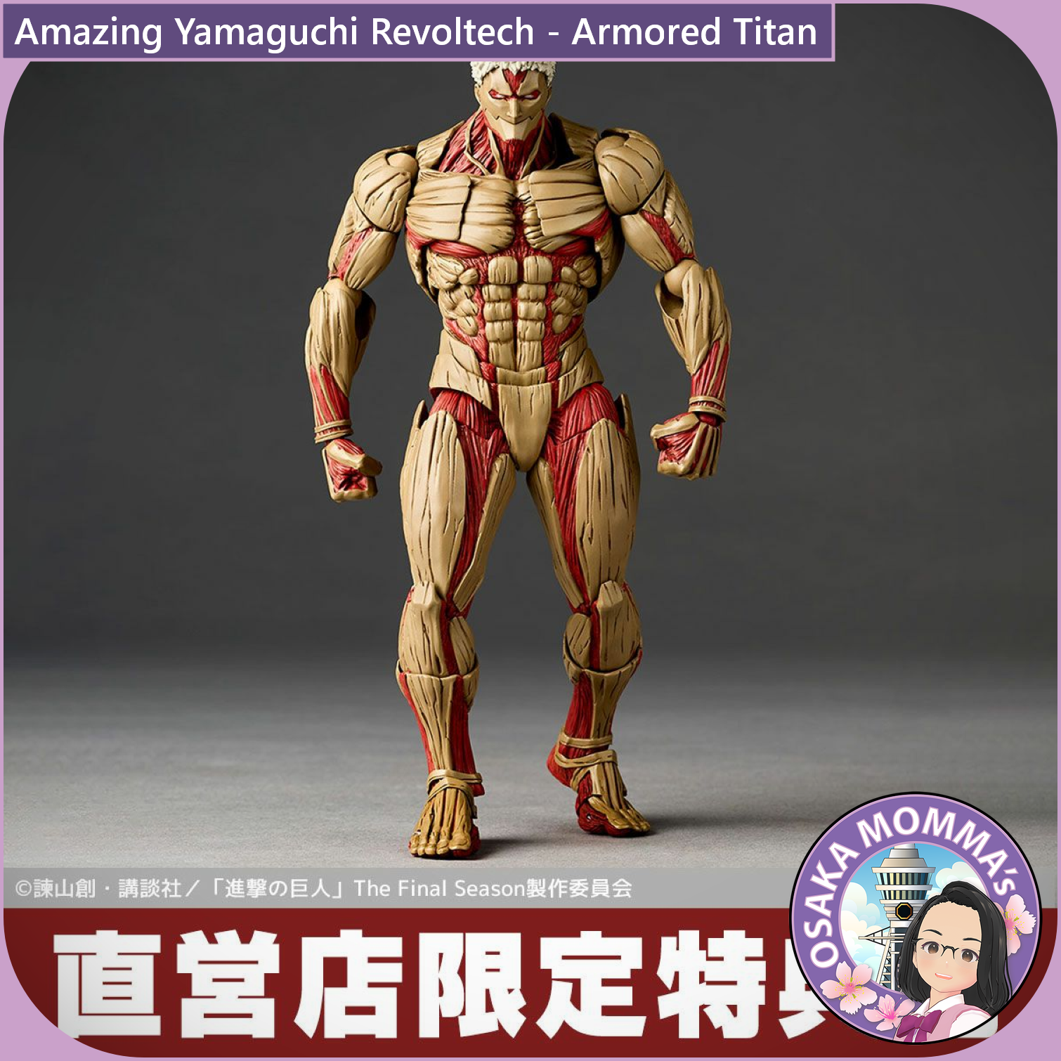 Amazing Yamaguchi Revoltech - Armored Titan – Osaka Momma's Amazing Yamaguchi Revoltech - Armored Titan – Osaka Momma's