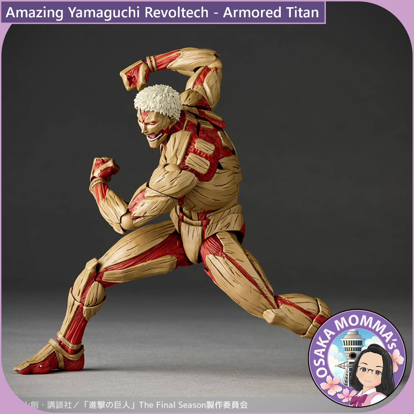 Amazing Yamaguchi Revoltech - Armored Titan Re-release【Apr. 2026】