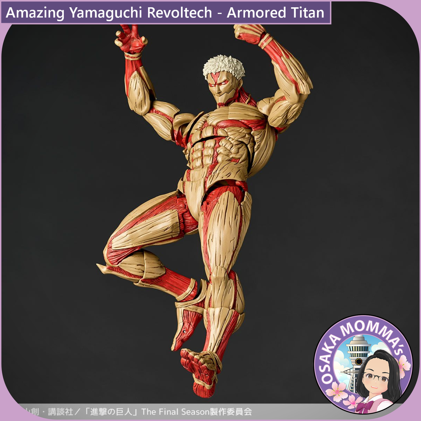 Amazing Yamaguchi Revoltech - Armored Titan Re-release【Apr. 2026】