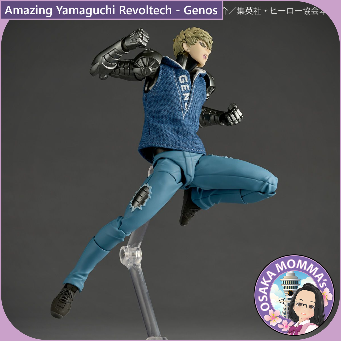 Amazing Yamaguchi Revoltech - Genos【Sep.12th】