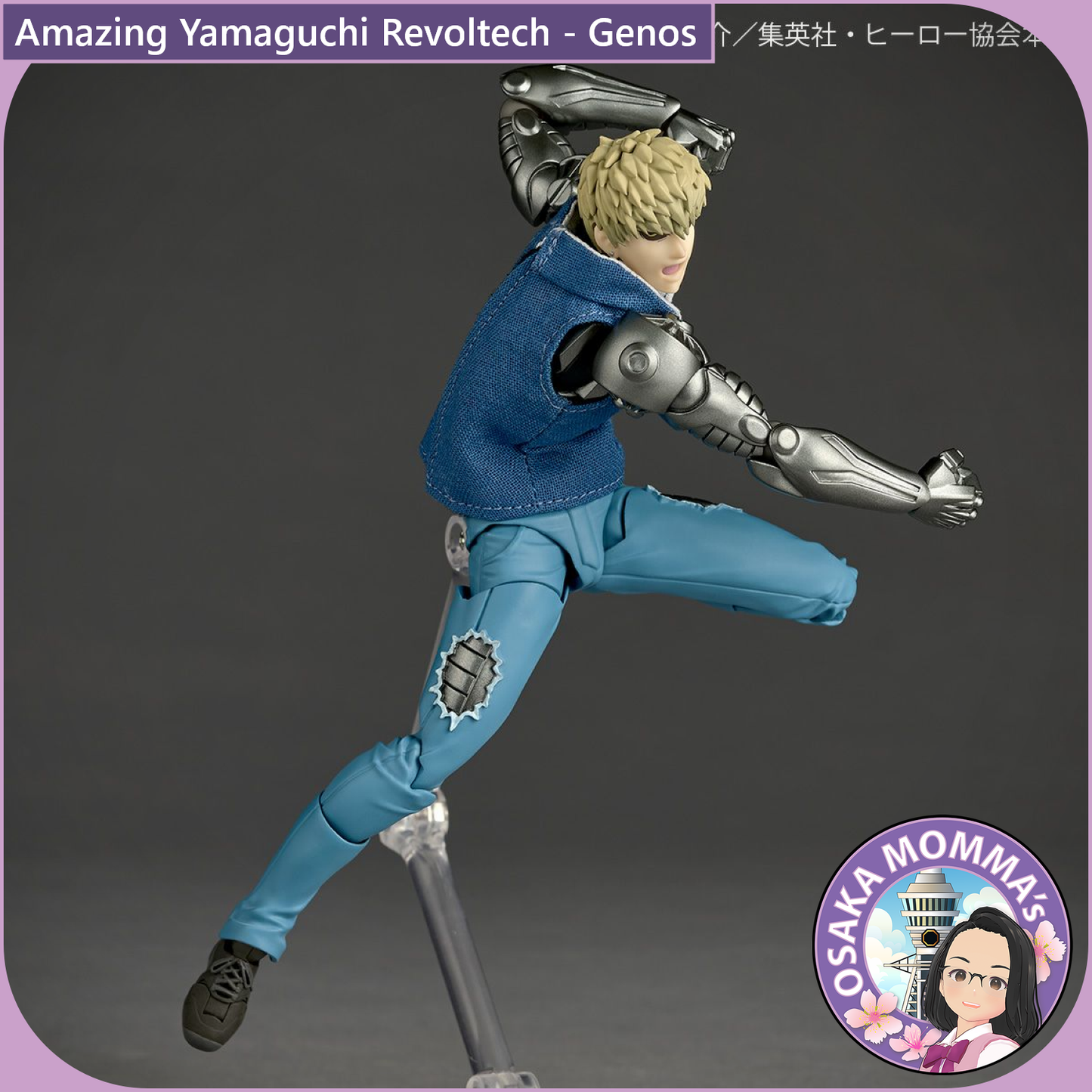Amazing Yamaguchi Revoltech - Genos【Sep.12th】