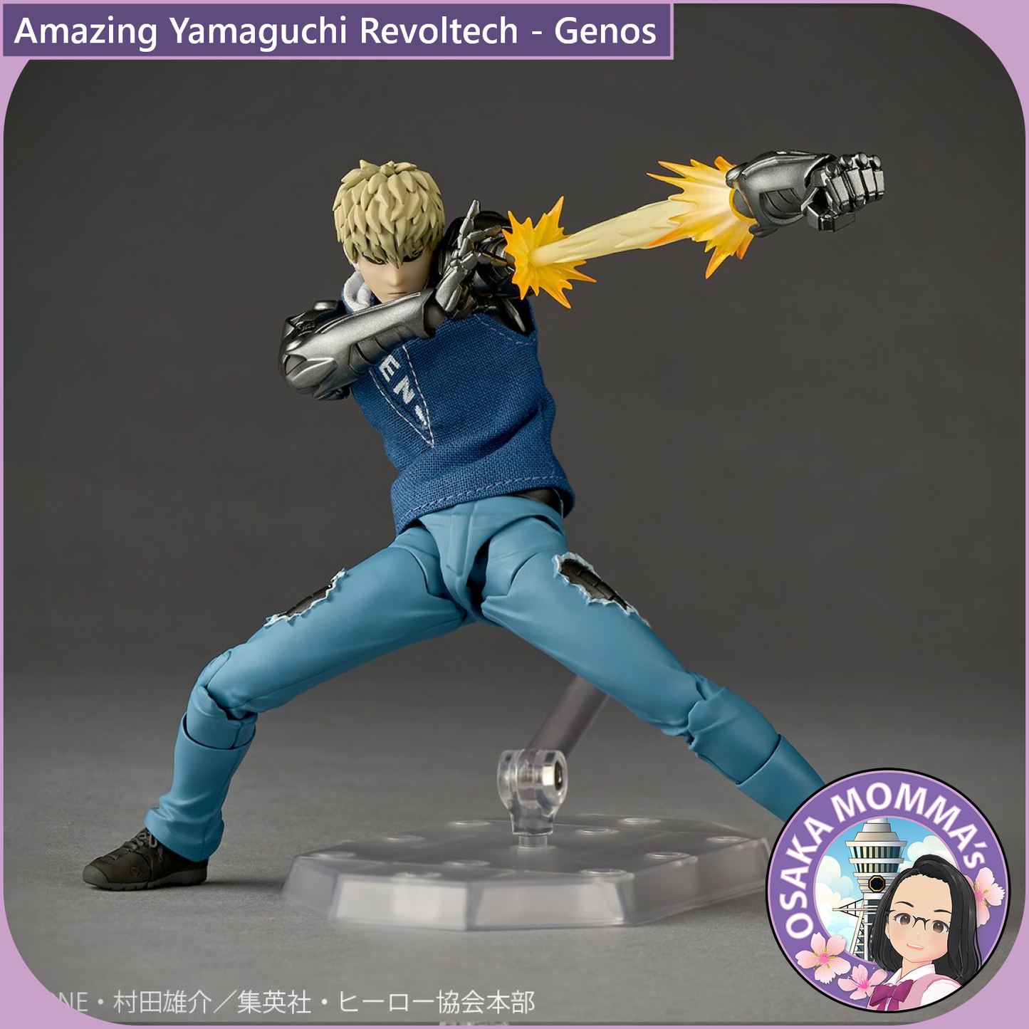 Amazing Yamaguchi Revoltech - Genos【Sep.12th】