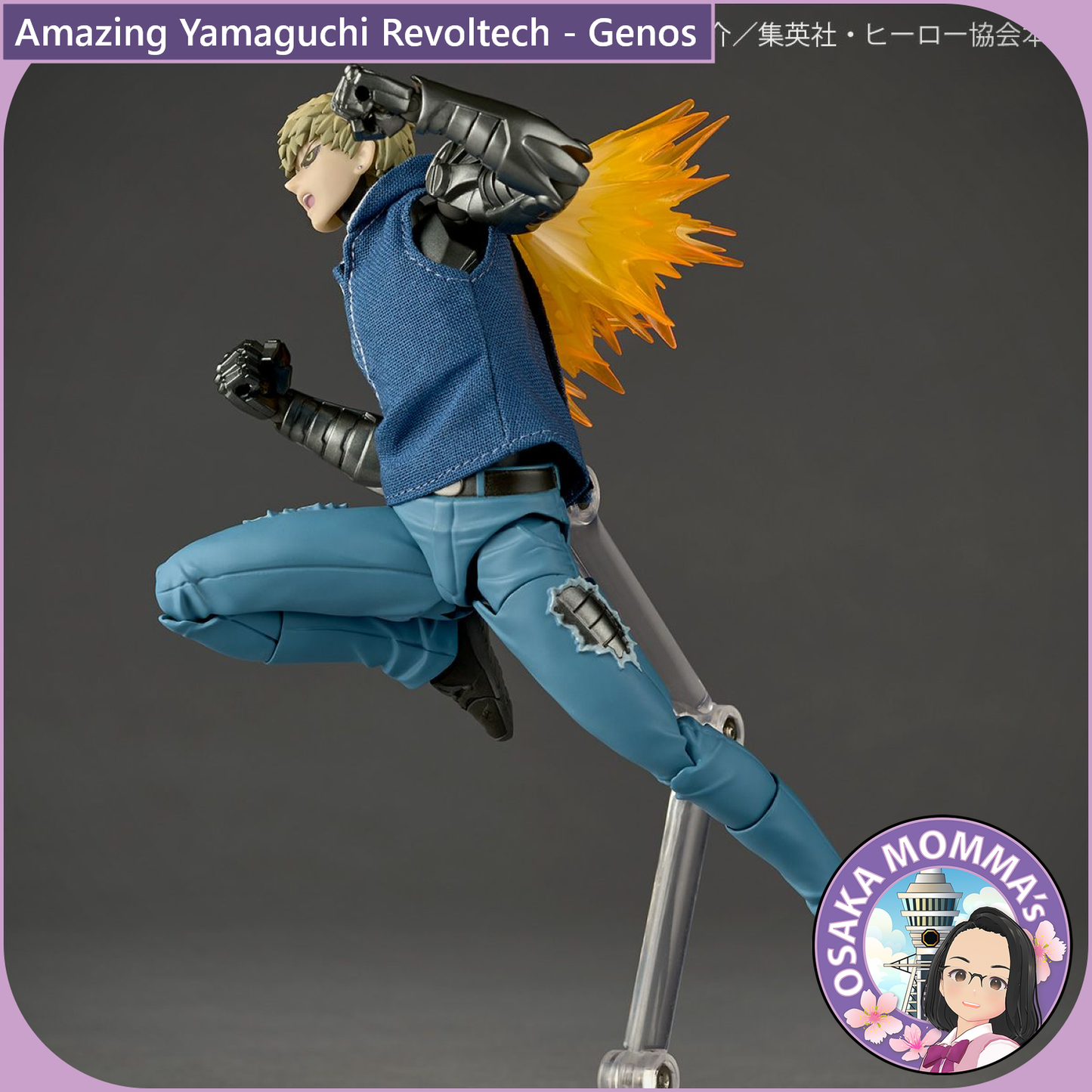 Amazing Yamaguchi Revoltech - Genos【Sep.12th】