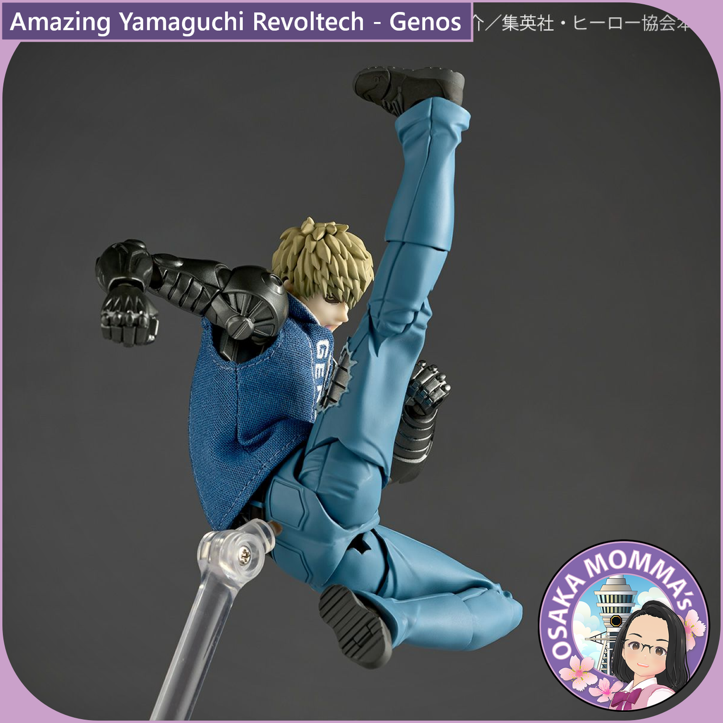 Amazing Yamaguchi Revoltech - Genos【Sep.12th】