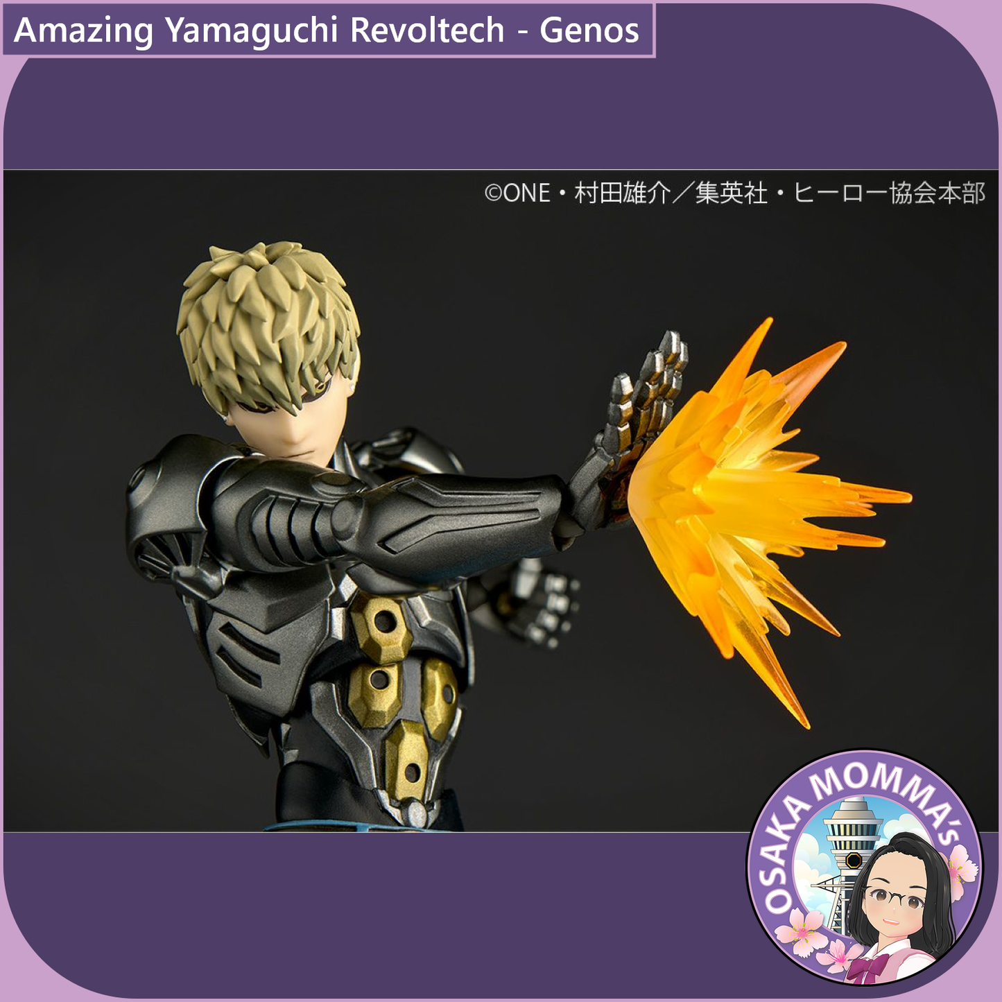 Amazing Yamaguchi Revoltech - Genos【Sep.12th】