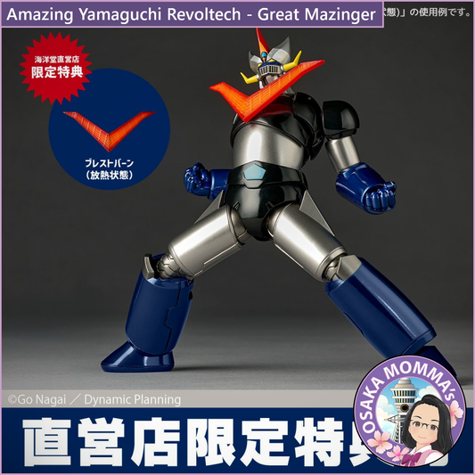 Amazing Yamaguchi Revoltech - Great Mazinger【Dec.2025】