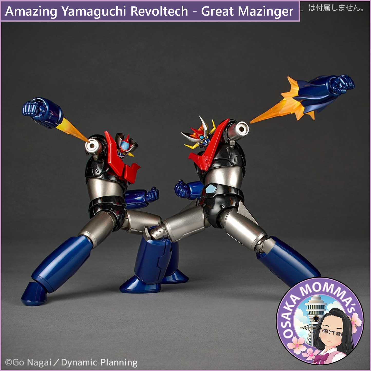 Amazing Yamaguchi Revoltech - Great Mazinger【Dec.2025】