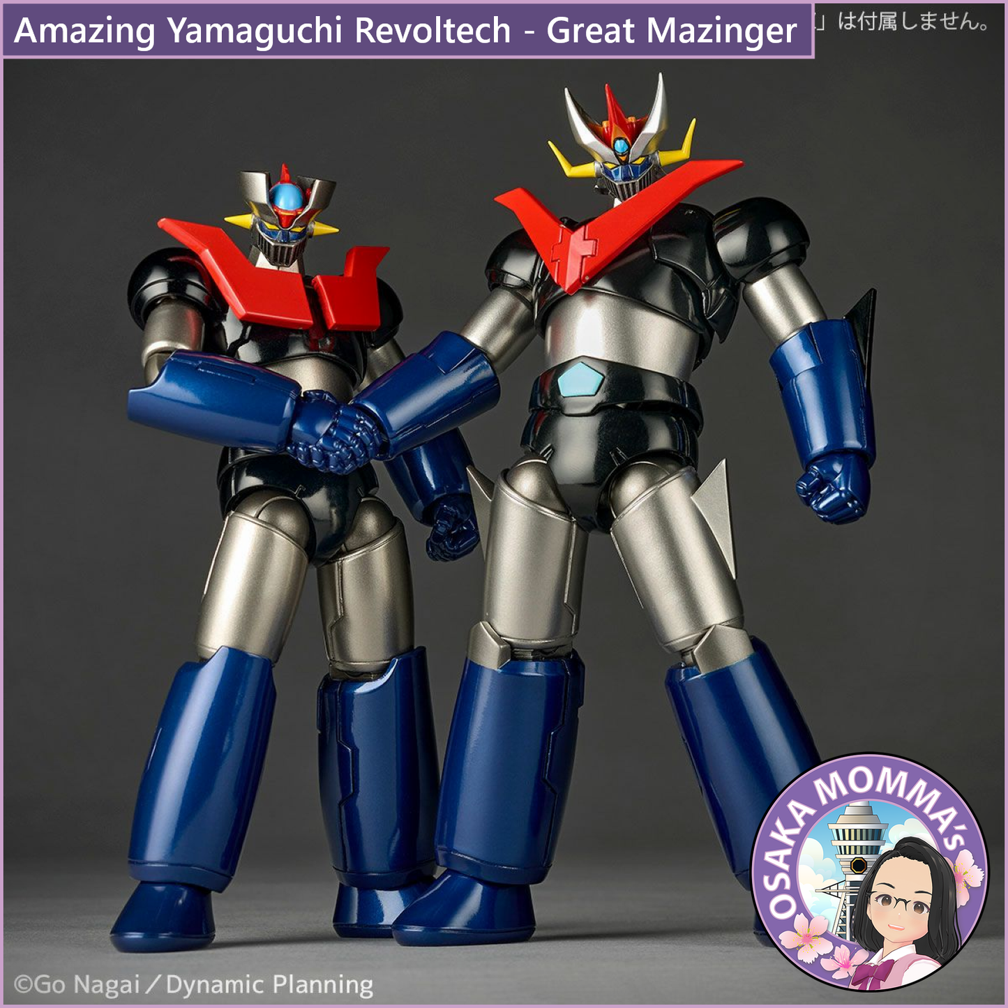 Amazing Yamaguchi Revoltech - Great Mazinger【Dec.2025】