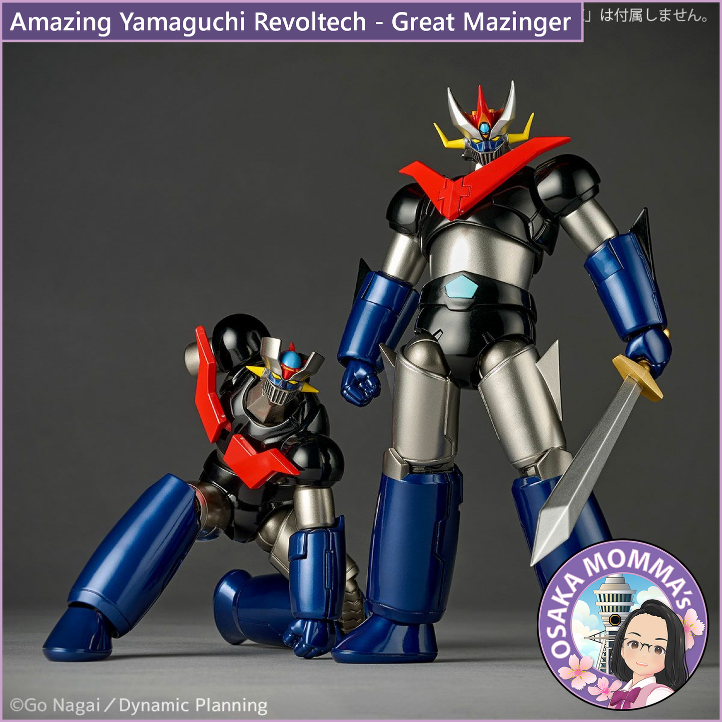 Amazing Yamaguchi Revoltech - Great Mazinger【Dec.2025】