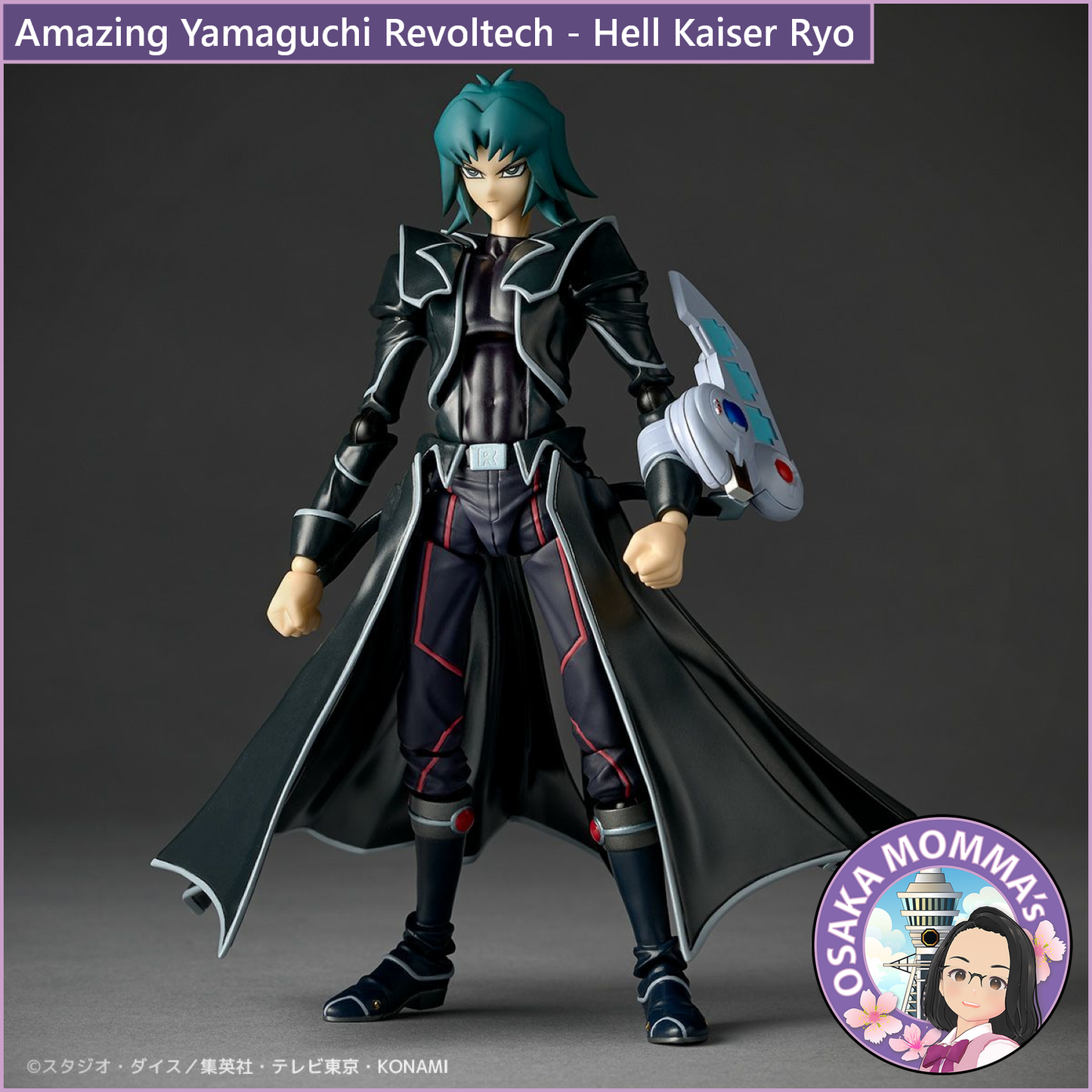 Amazing Yamaguchi Revoltech - Hell Kaiser Ryo【Dec.2025】