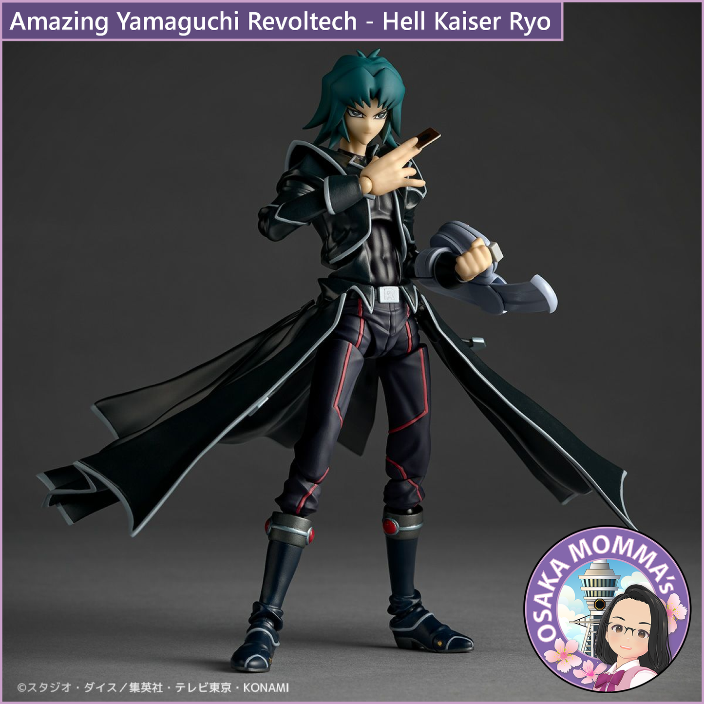 Amazing Yamaguchi Revoltech - Hell Kaiser Ryo【Dec.2025】