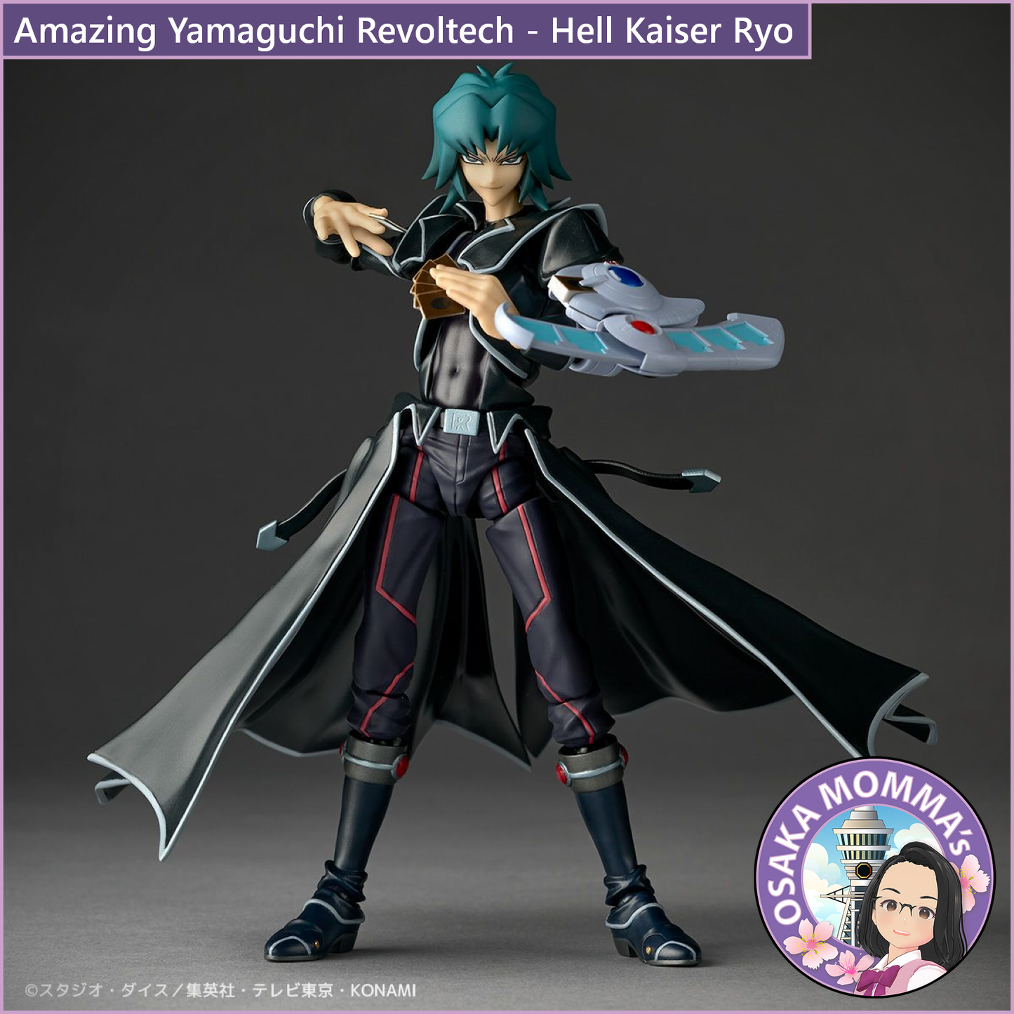 Amazing Yamaguchi Revoltech - Hell Kaiser Ryo【Dec.2025】