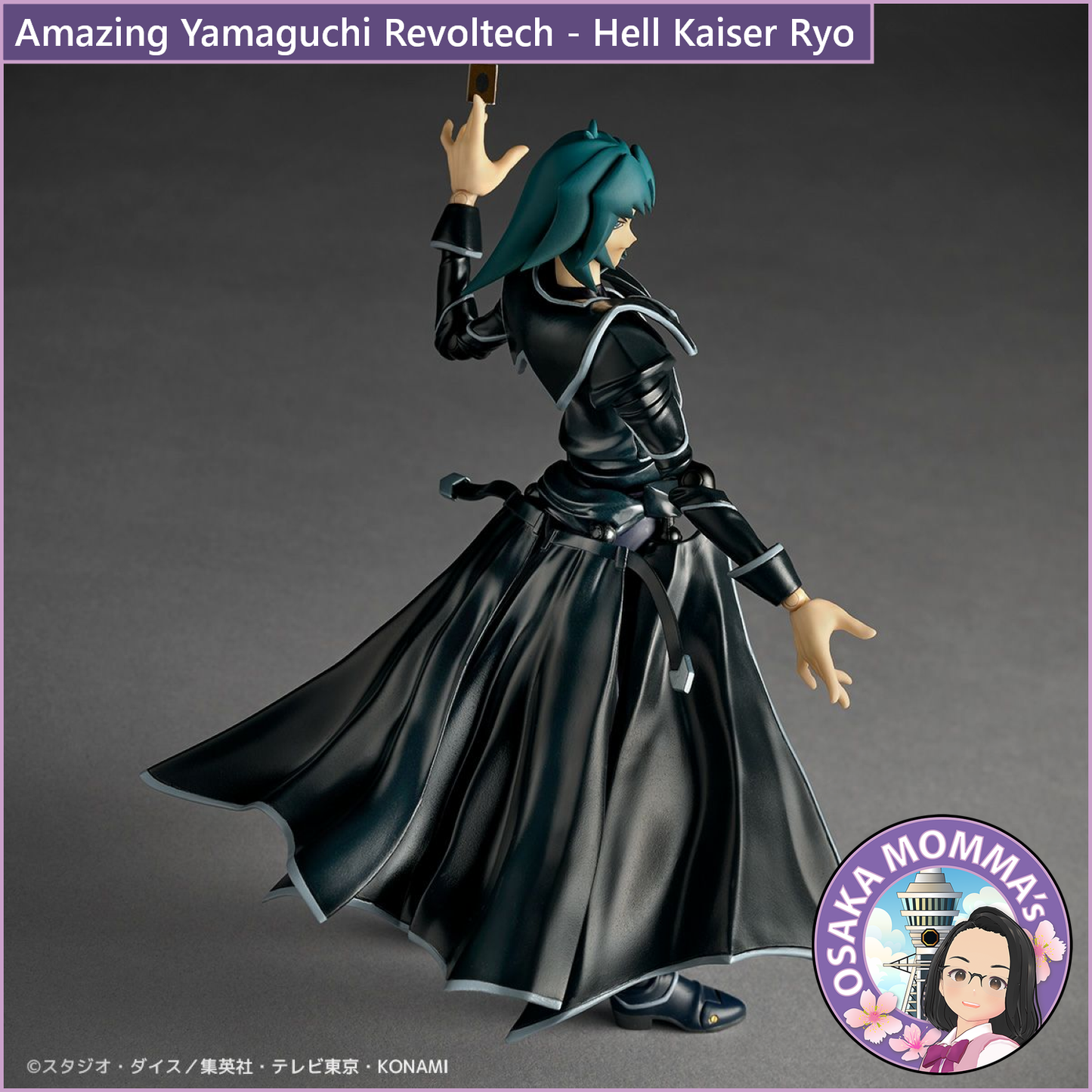 Amazing Yamaguchi Revoltech - Hell Kaiser Ryo【Dec.2025】