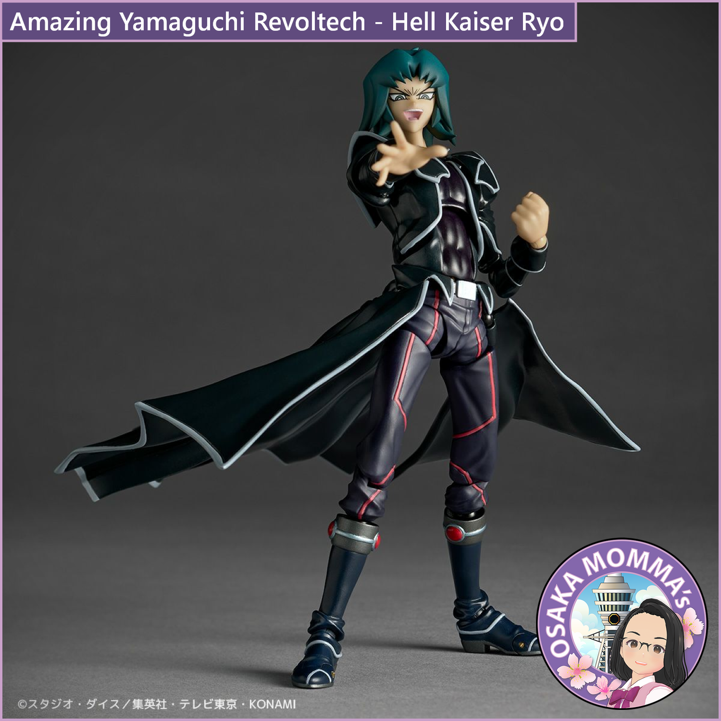 Amazing Yamaguchi Revoltech - Hell Kaiser Ryo【Dec.2025】