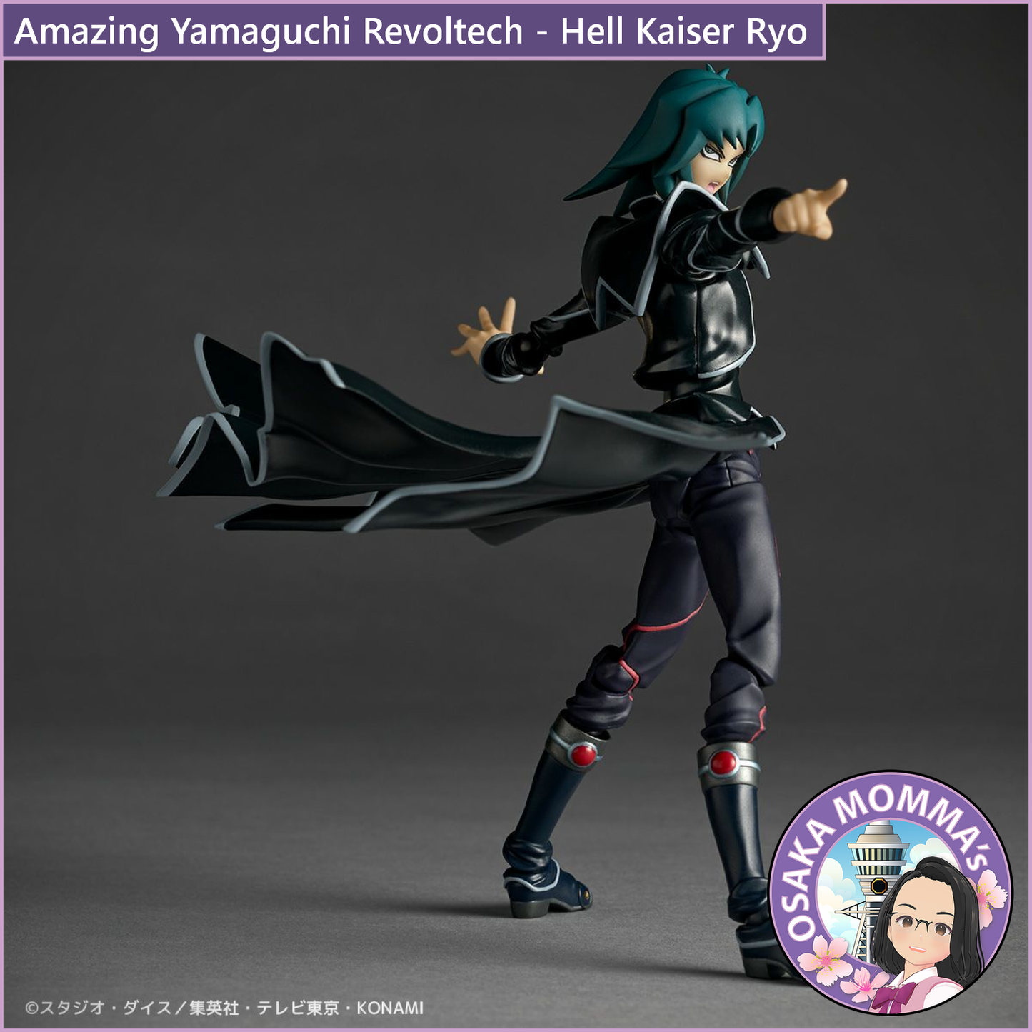 Amazing Yamaguchi Revoltech - Hell Kaiser Ryo【Dec.2025】