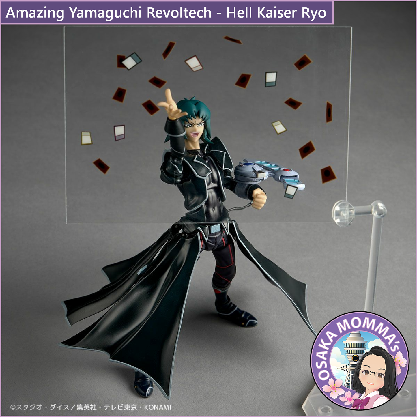Amazing Yamaguchi Revoltech - Hell Kaiser Ryo【Dec.2025】