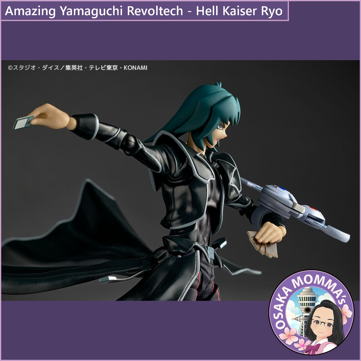 Amazing Yamaguchi Revoltech - Hell Kaiser Ryo【Dec.2025】