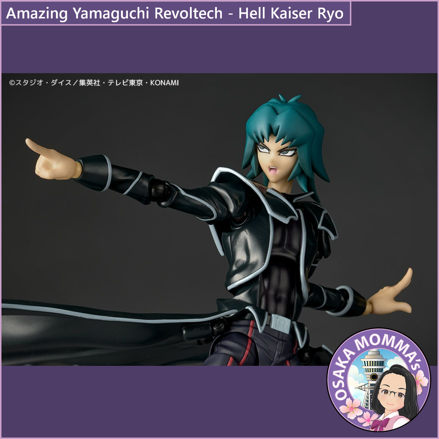 Amazing Yamaguchi Revoltech - Hell Kaiser Ryo【Dec.2025】