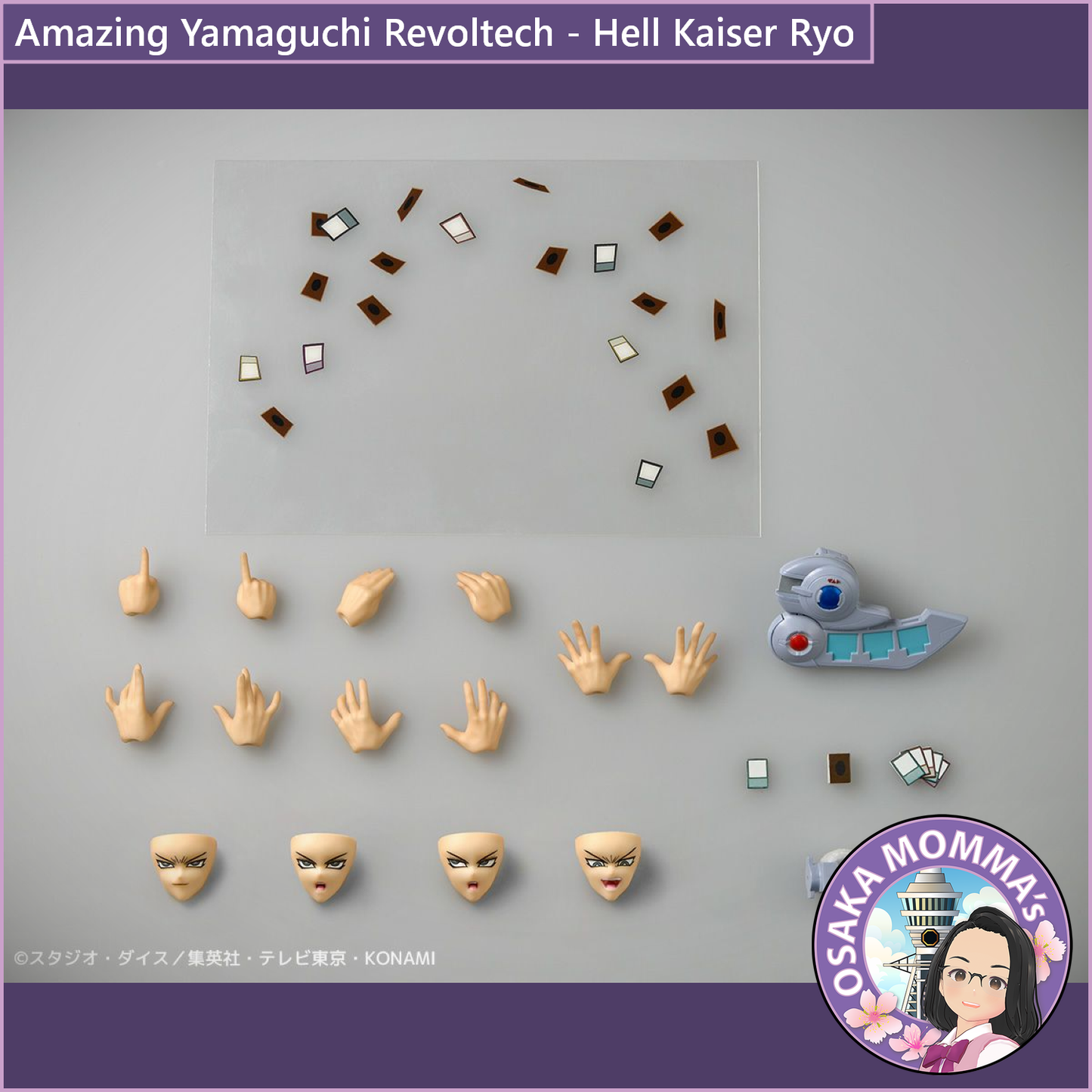 Amazing Yamaguchi Revoltech - Hell Kaiser Ryo【Dec.2025】