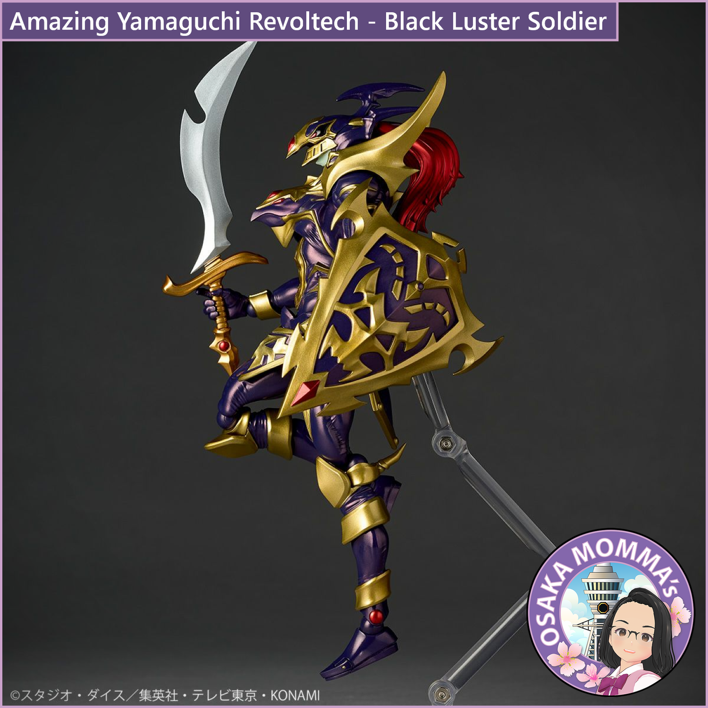 Amazing Yamaguchi Revoltech - Black Luster Soldier【Jan.2026】