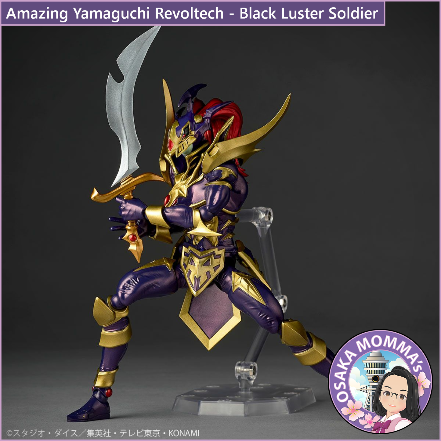 Amazing Yamaguchi Revoltech - Black Luster Soldier【Jan.2026】