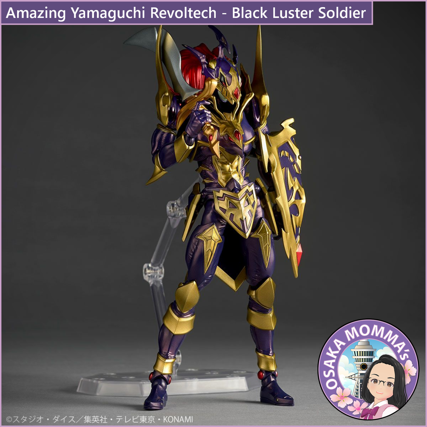 Amazing Yamaguchi Revoltech - Black Luster Soldier【Jan.2026】
