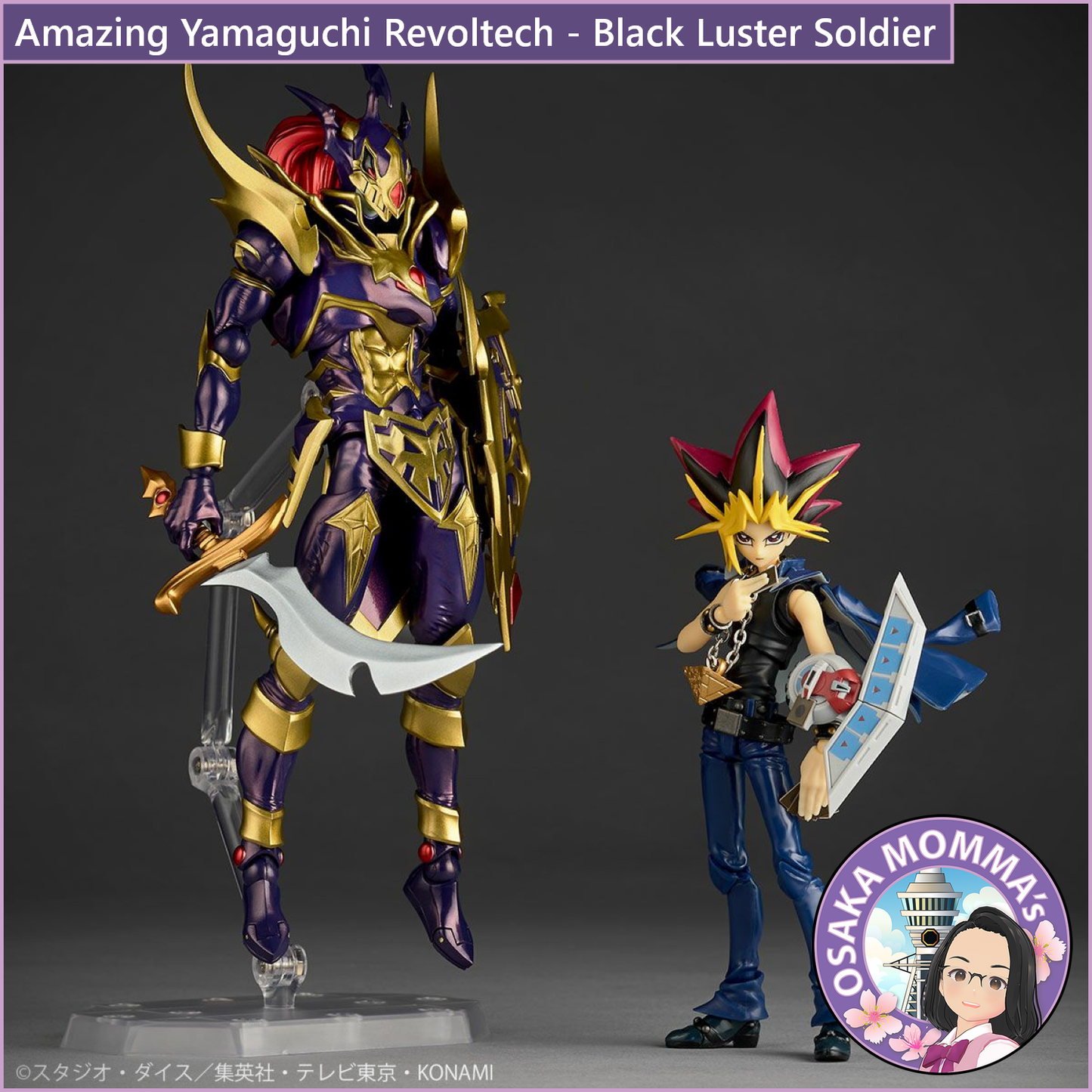 Amazing Yamaguchi Revoltech - Black Luster Soldier【Jan.2026】