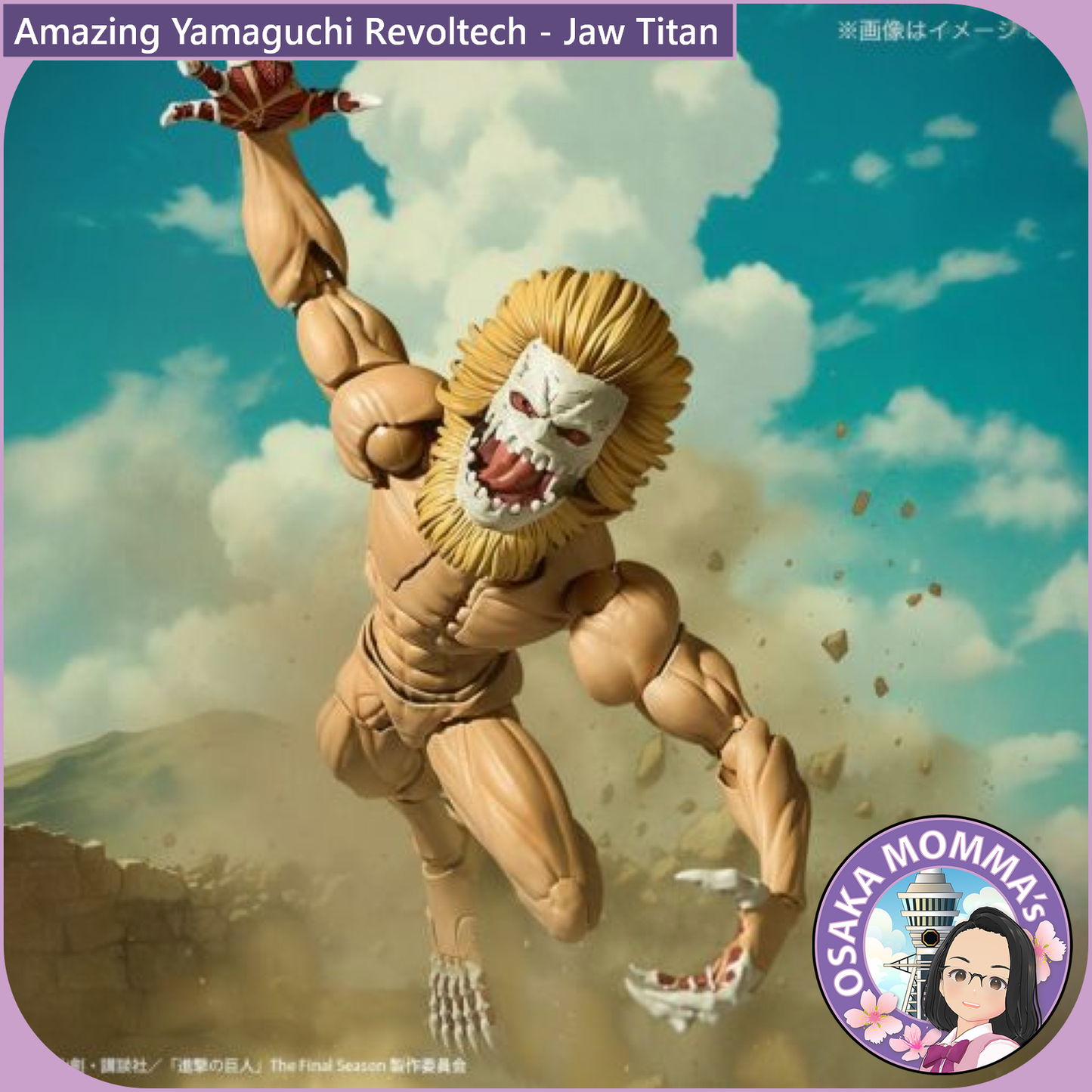 Amazing Yamaguchi Revoltech - Jaw Titan【May.2026】