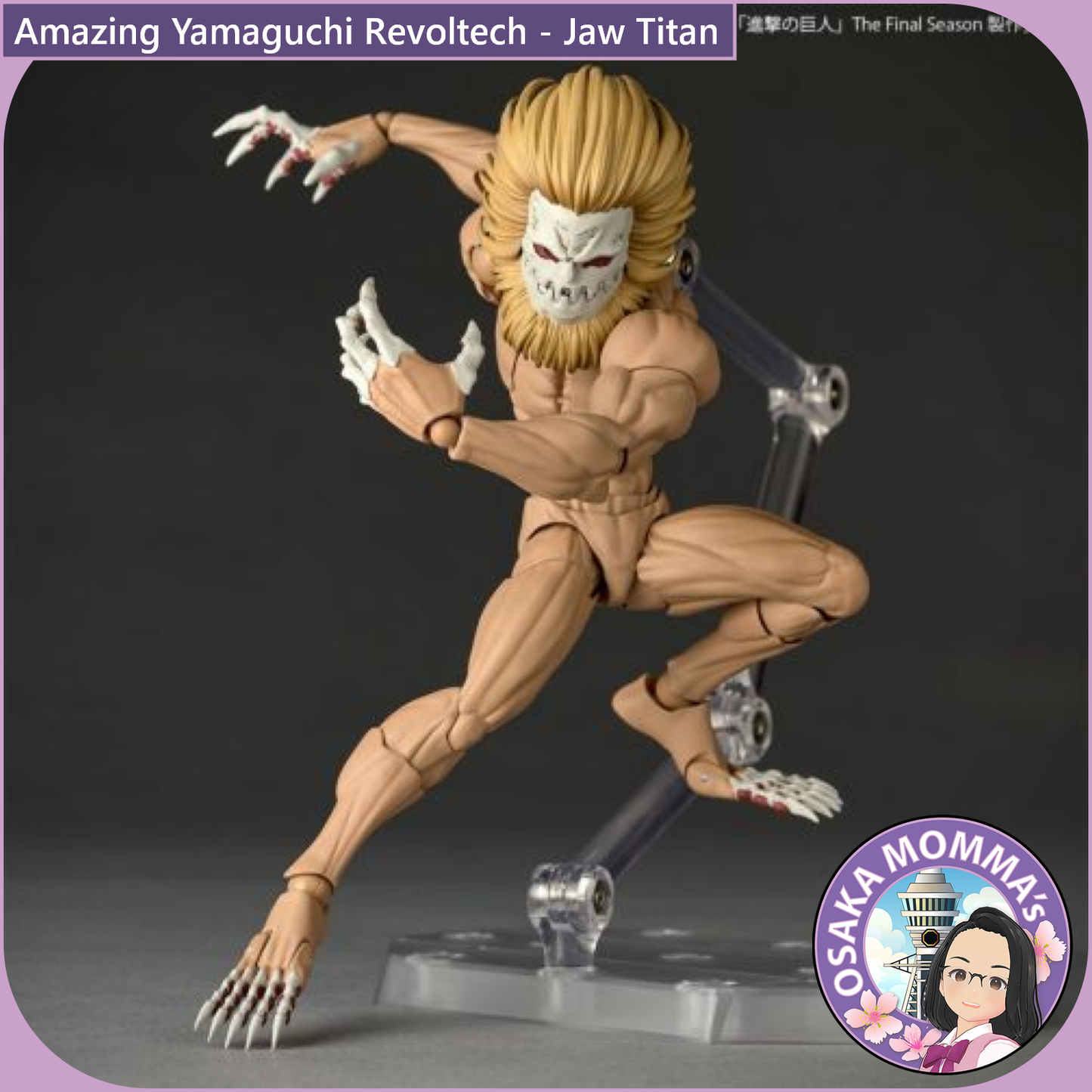 Amazing Yamaguchi Revoltech - Jaw Titan【May.2026】