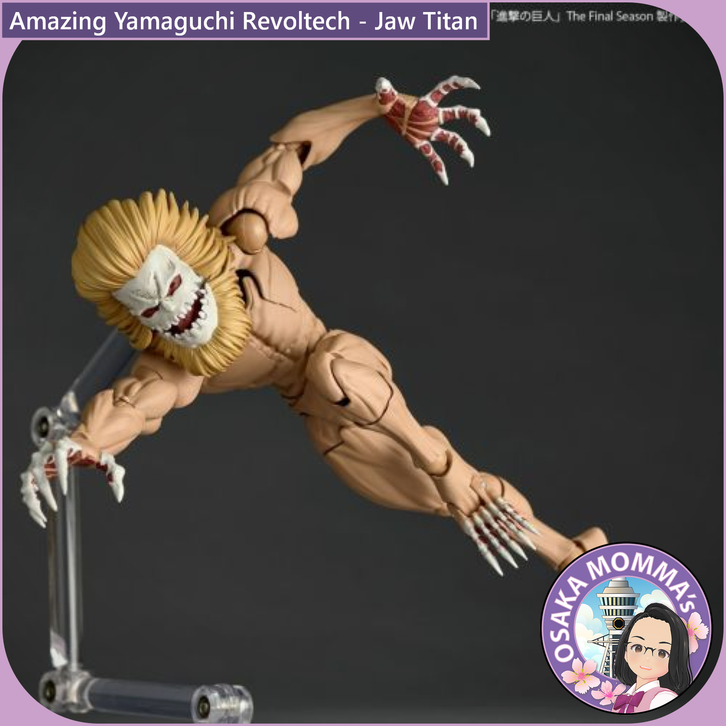 Amazing Yamaguchi Revoltech - Jaw Titan【May.2026】
