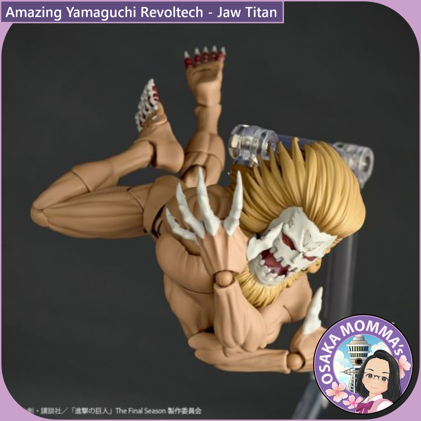 Amazing Yamaguchi Revoltech - Jaw Titan【May.2026】