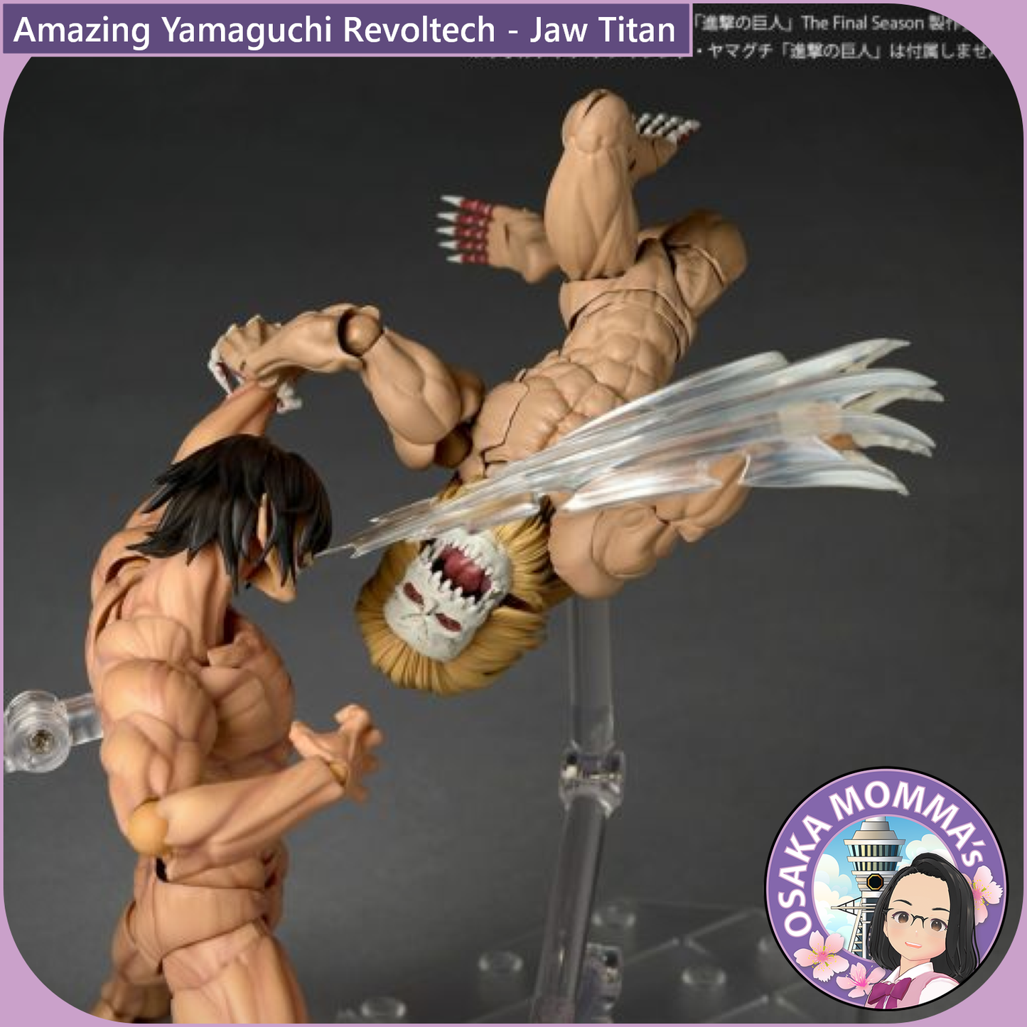 Amazing Yamaguchi Revoltech - Jaw Titan【May.2026】