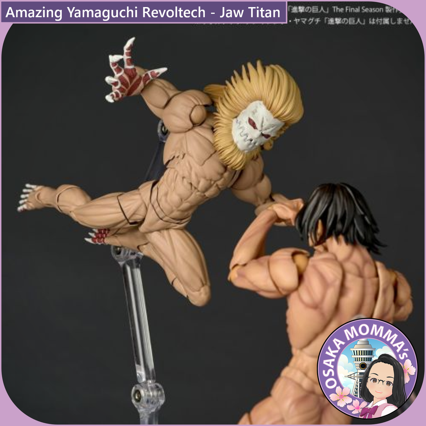 Amazing Yamaguchi Revoltech - Jaw Titan【May.2026】