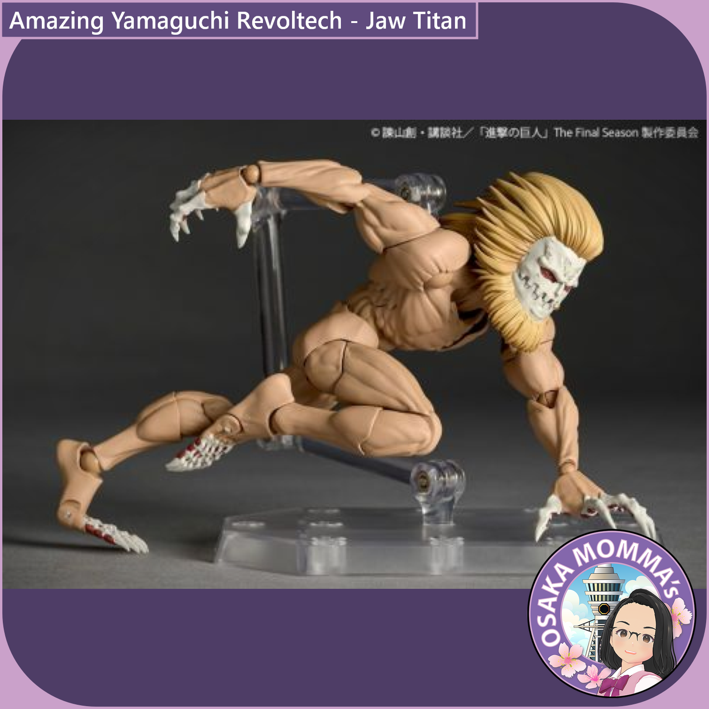 Amazing Yamaguchi Revoltech - Jaw Titan【May.2026】