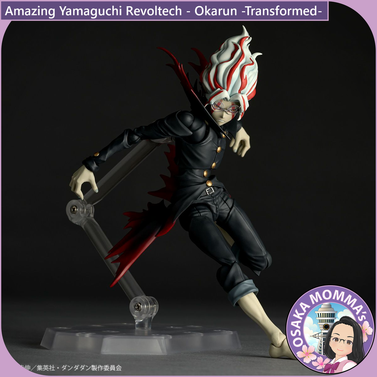 Amazing Yamaguchi Revoltech - Okarun-Transformed-【May, 2026】
