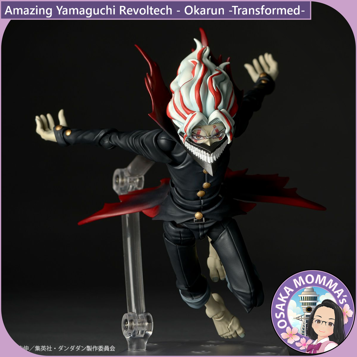 Amazing Yamaguchi Revoltech - Okarun-Transformed-【May, 2026】