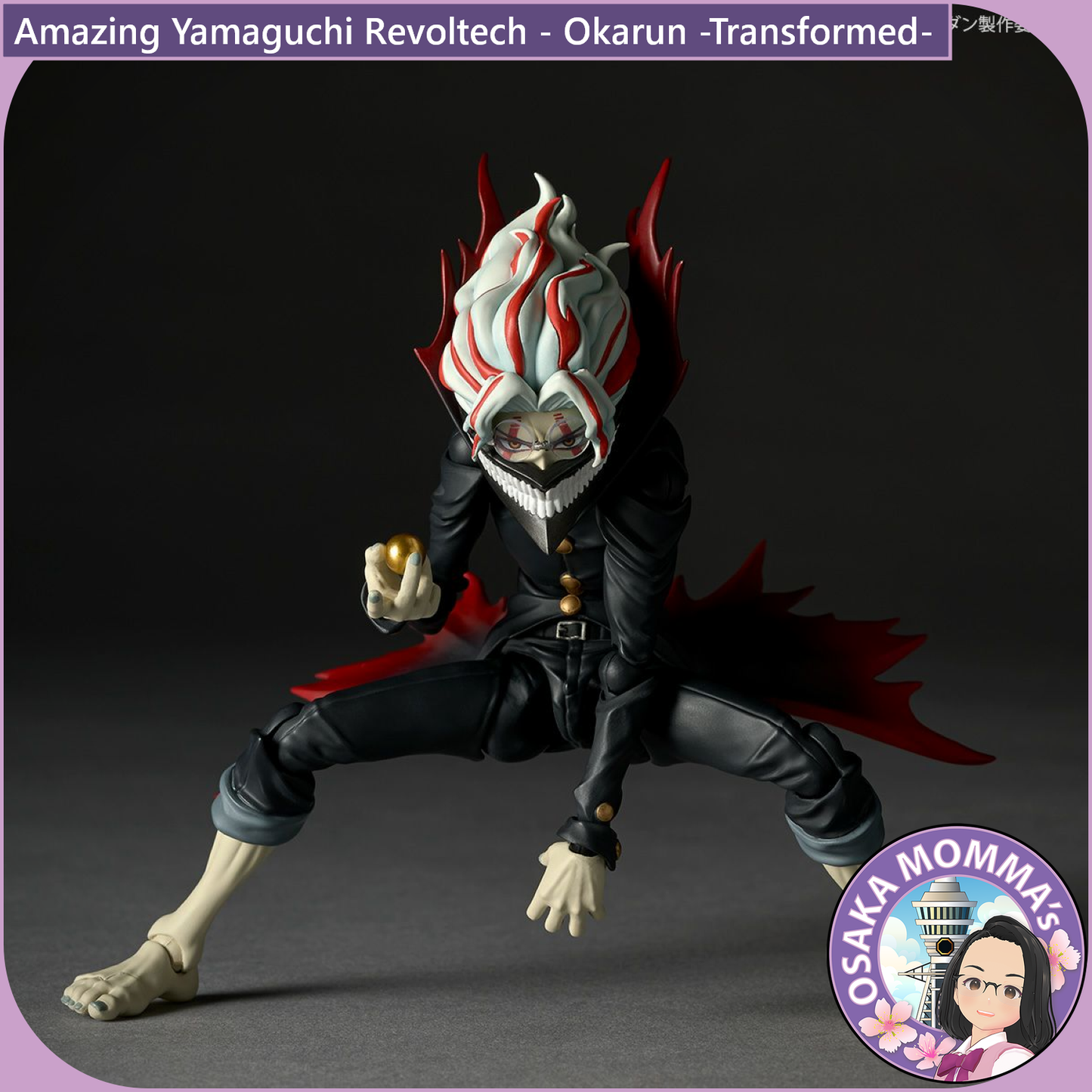 Amazing Yamaguchi Revoltech - Okarun-Transformed-【May, 2026】