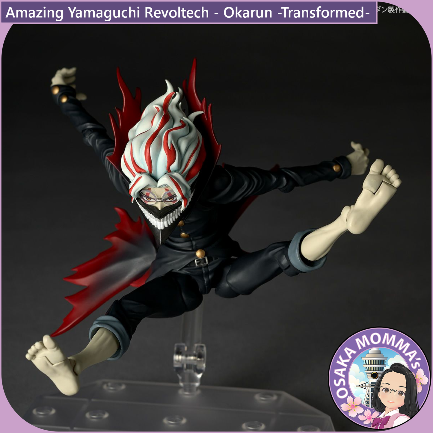 Amazing Yamaguchi Revoltech - Okarun-Transformed-【May, 2026】