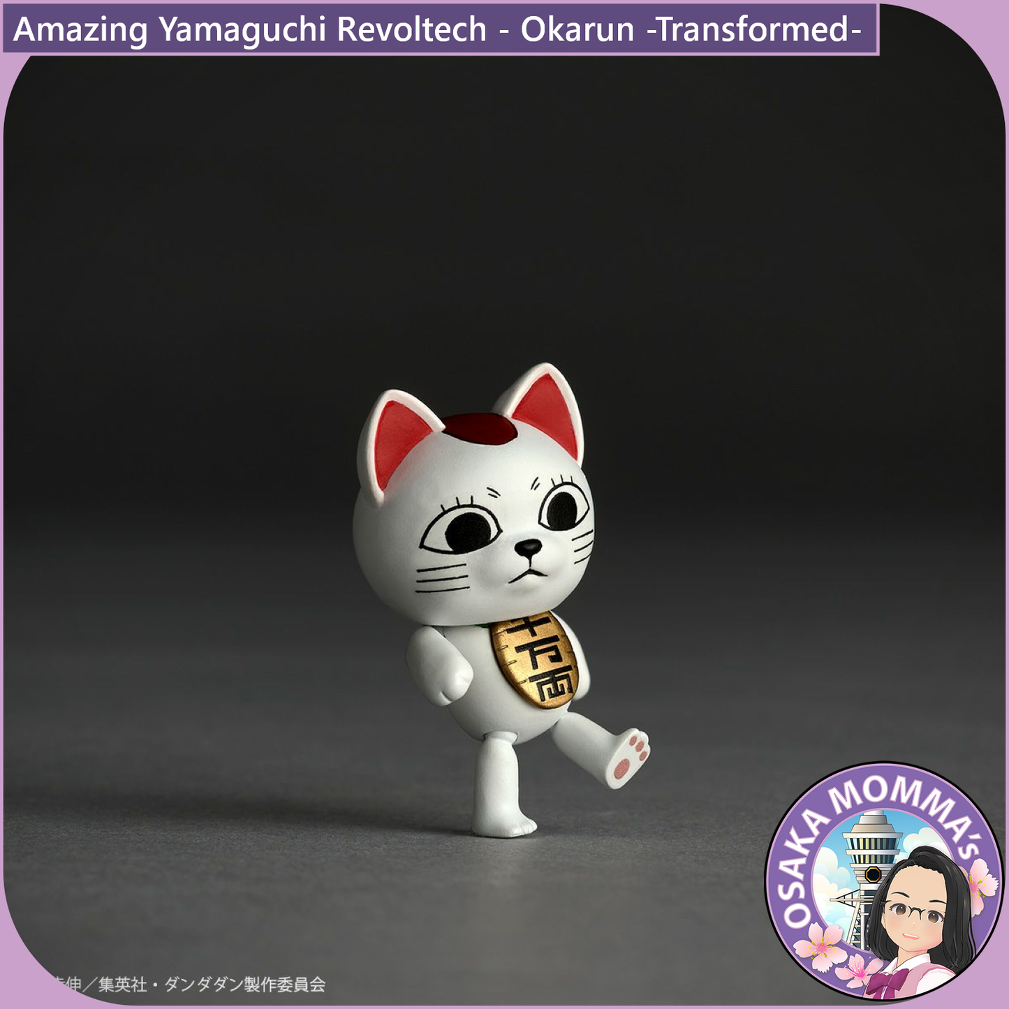 Amazing Yamaguchi Revoltech - Okarun-Transformed-【May, 2026】