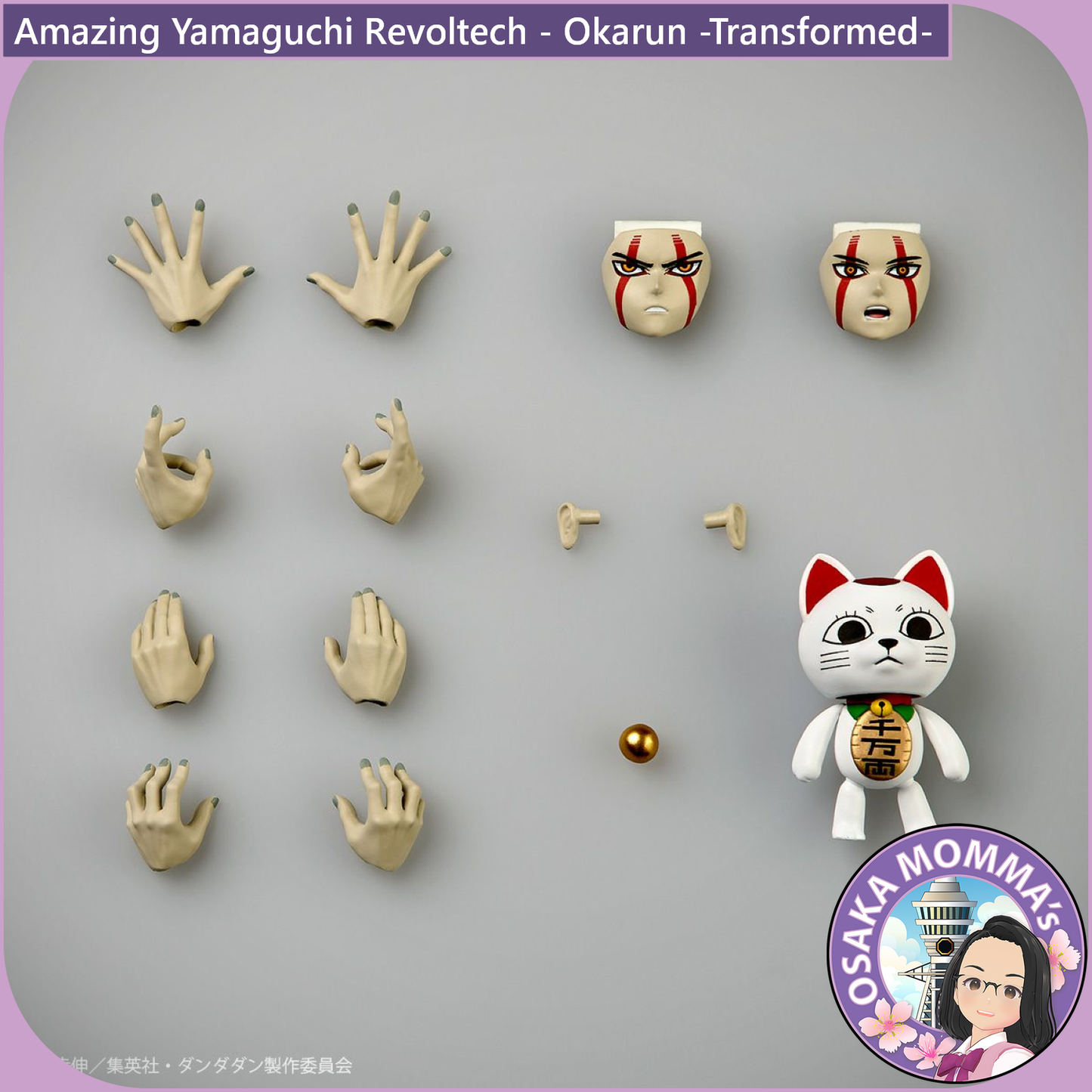 Amazing Yamaguchi Revoltech - Okarun-Transformed-【May, 2026】
