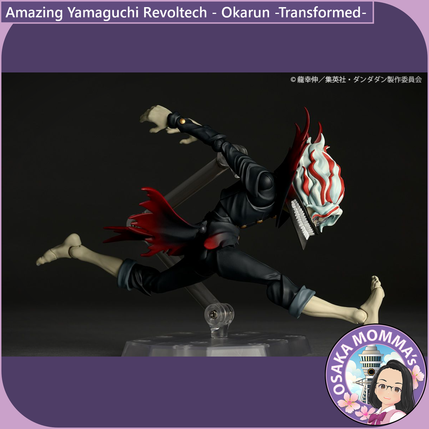 Amazing Yamaguchi Revoltech - Okarun-Transformed-【May, 2026】
