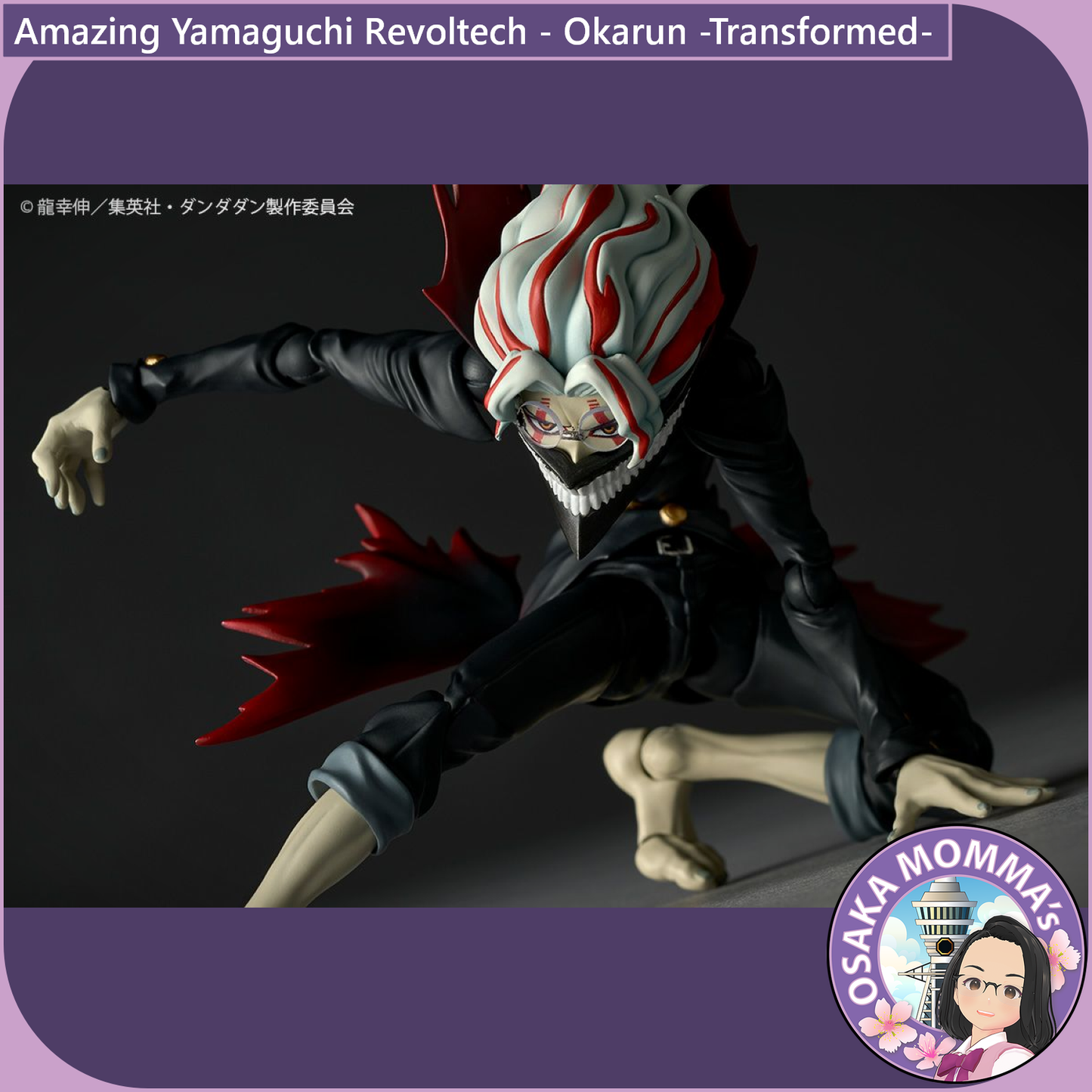 Amazing Yamaguchi Revoltech - Okarun-Transformed-【May, 2026】