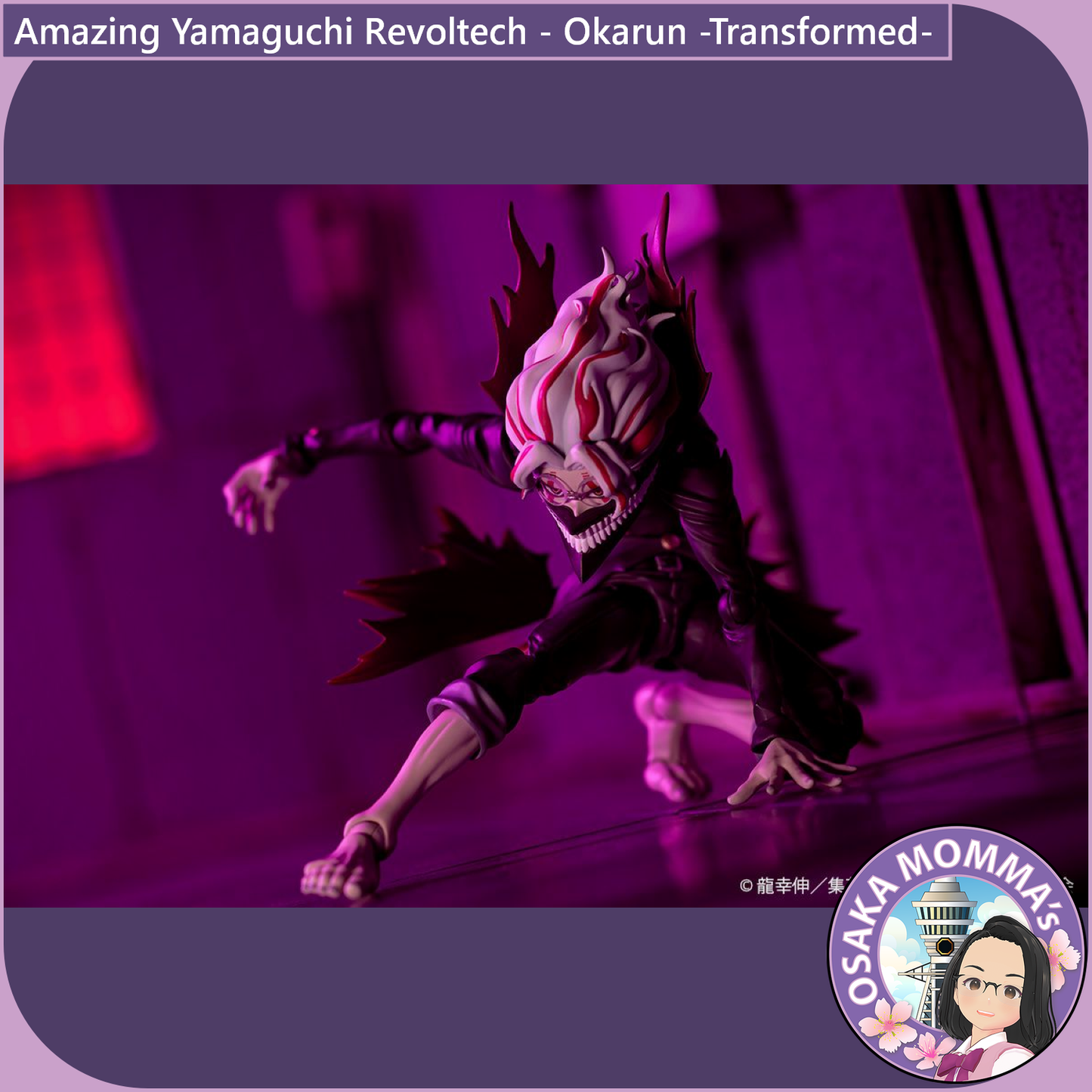 Amazing Yamaguchi Revoltech - Okarun-Transformed-【May, 2026】