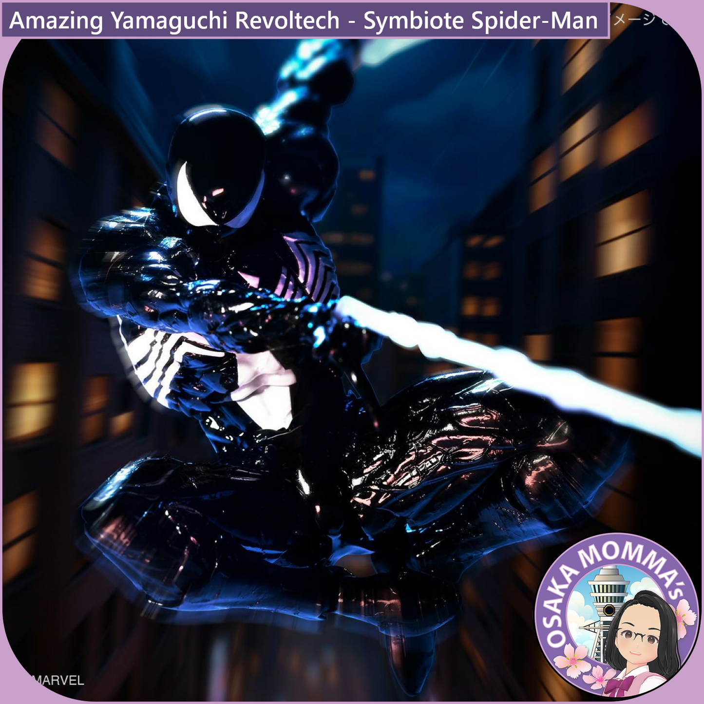 Amazing Yamaguchi Revoltech - Symbiote Spider-Man【June, 2026】