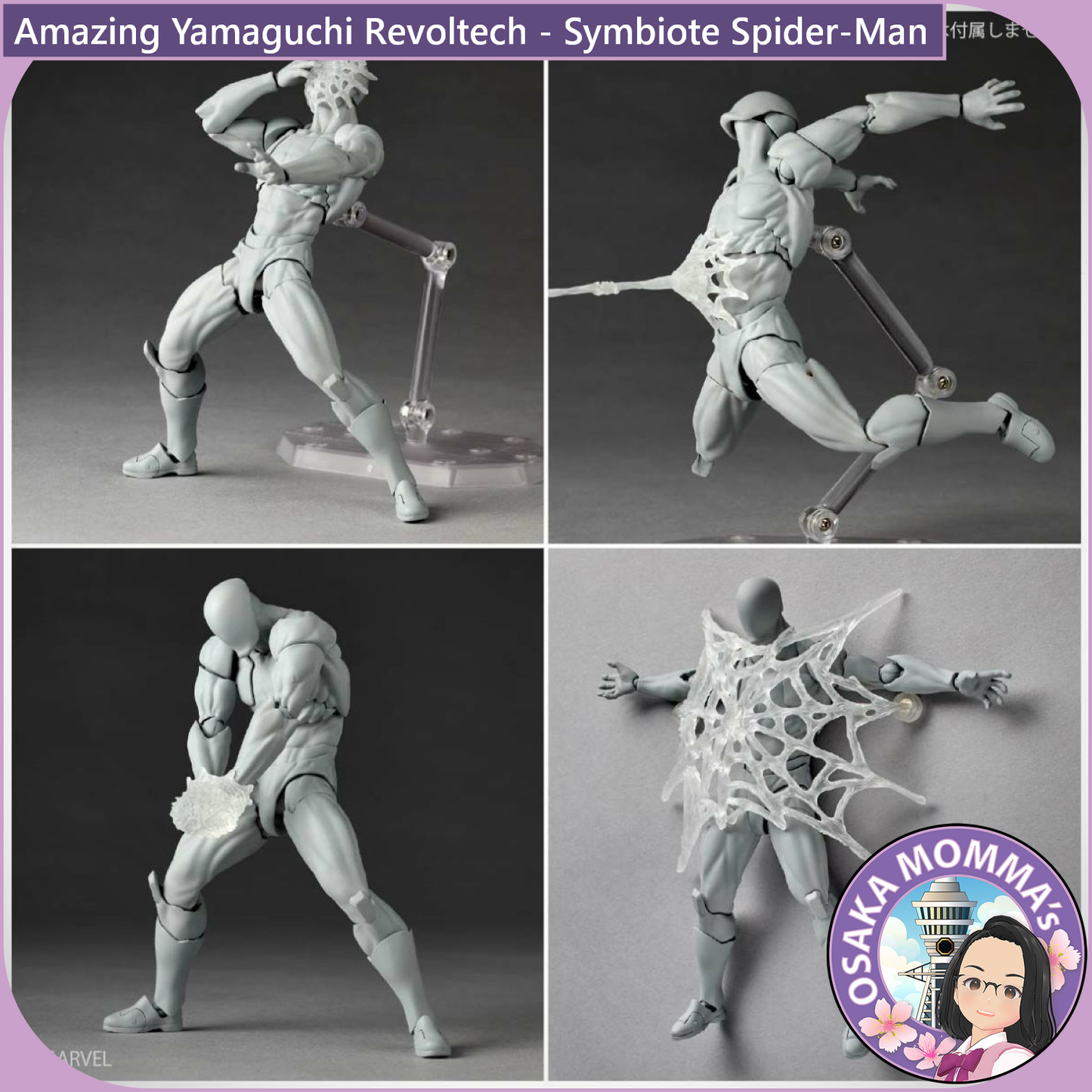 Amazing Yamaguchi Revoltech - Symbiote Spider-Man【June, 2026】