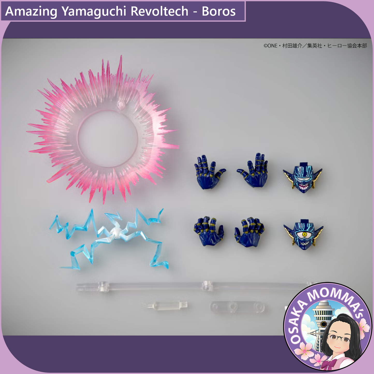 Amazing Yamaguchi Revoltech - Boros【Jan,2027】