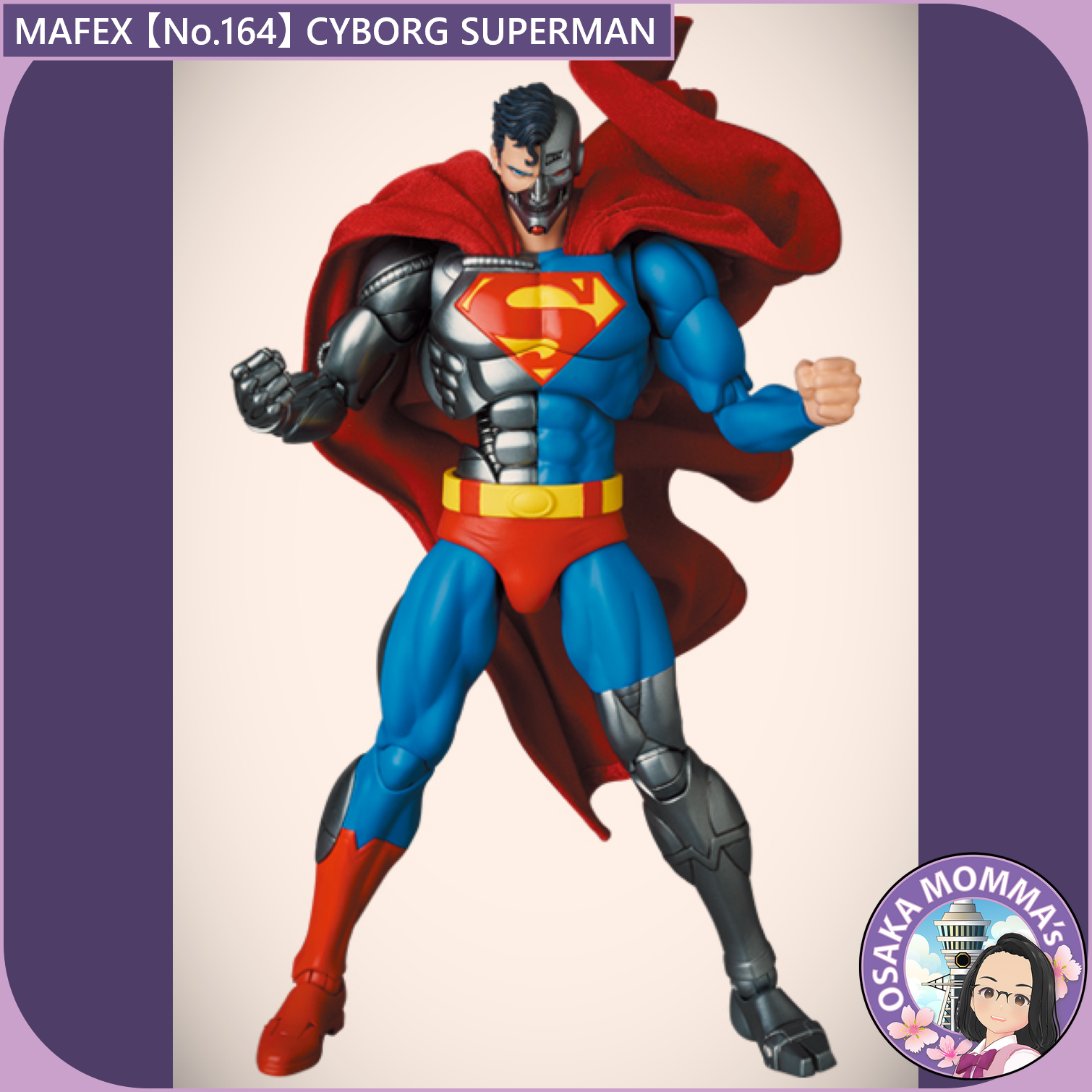 MAFEX 【No.164】CYBORG SUPERMAN – Osaka Momma's Japanese Goods